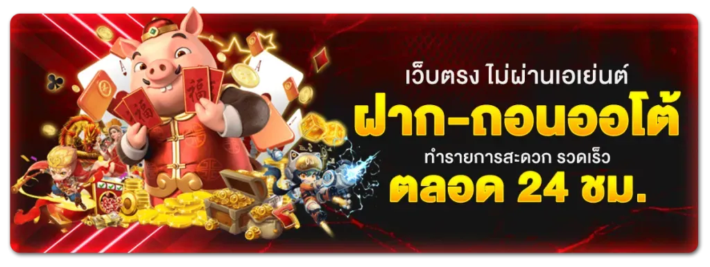 madmax88